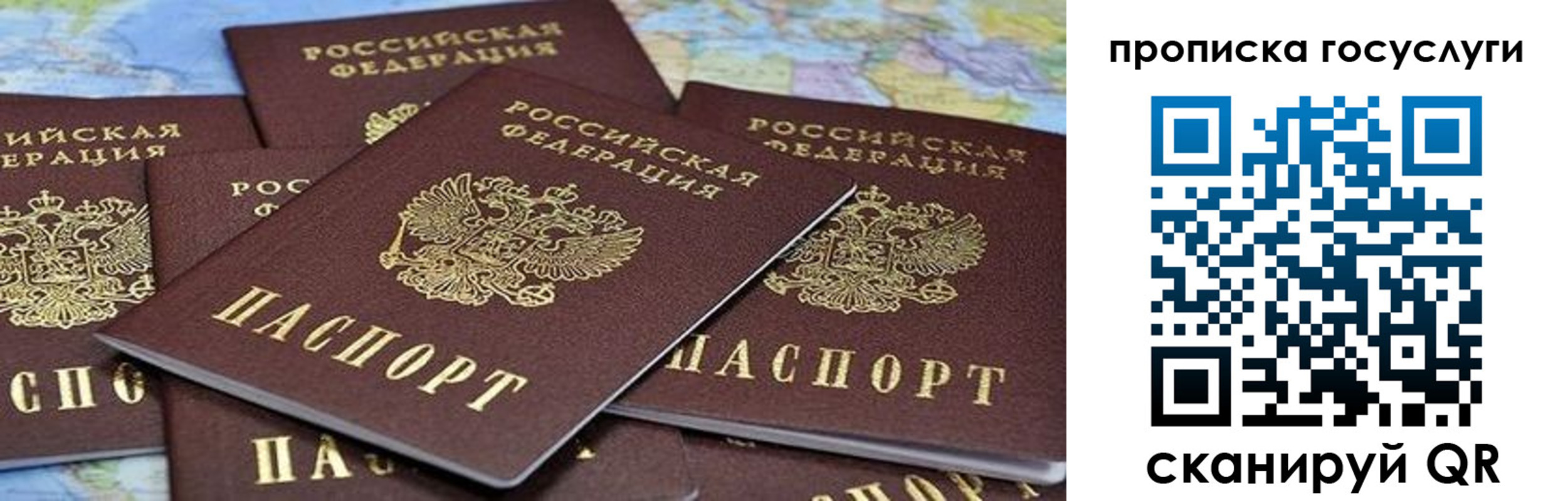 пропишу в квартире в Буйнакске